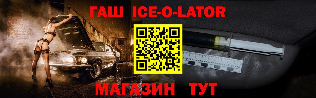 ГАШИШ гарик  Вход с VPN  Гашиш гашик  где можно купить   Алейск 
