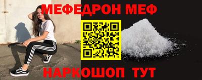 spice Апшеронск