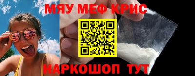 бутират Апрелевка