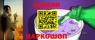 меф Аргун