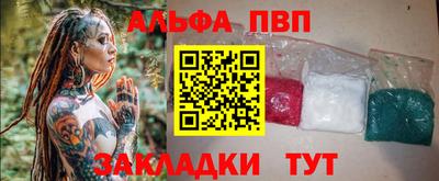 бутират Апрелевка