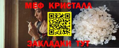 spice Апшеронск