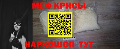 альфа пвп VHQ Абакан