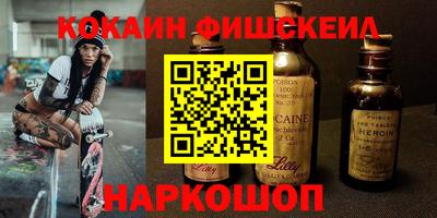 бутират Апрелевка