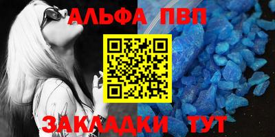 меф Аргун