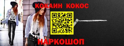 меф Аргун