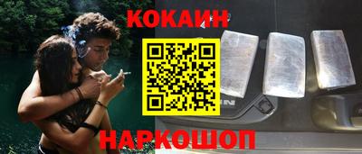 бутират Апрелевка