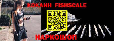 альфа пвп VHQ Абакан