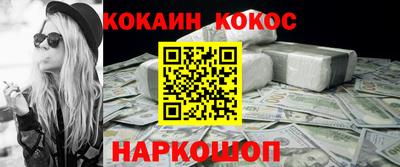 меф Аргун