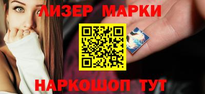 гашишное масло Азнакаево