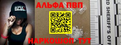 гашишное масло Азнакаево