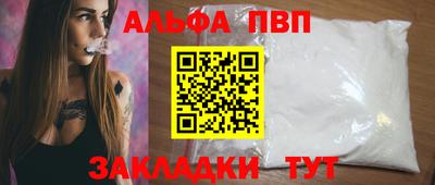 меф Аргун