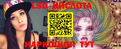 альфа пвп VHQ Абакан