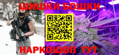 бутират Апрелевка