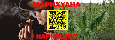spice Апшеронск