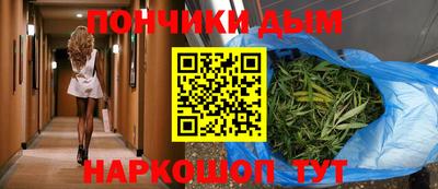 альфа пвп VHQ Абакан