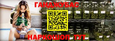 альфа пвп VHQ Абакан