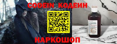 альфа пвп VHQ Абакан