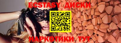 меф Аргун