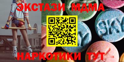 бутират Апрелевка