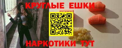 альфа пвп VHQ Абакан