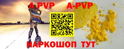 меф Аргун