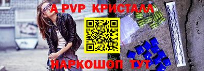 меф Аргун