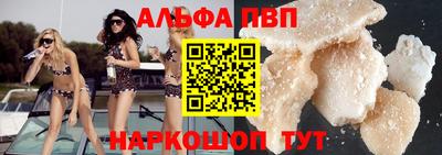 бутират Апрелевка