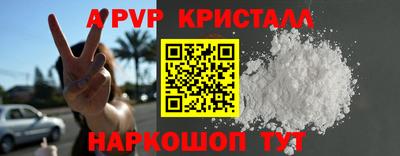 меф Аргун