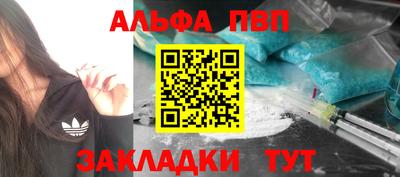 меф Аргун
