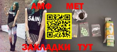 альфа пвп VHQ Абакан