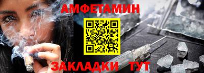 альфа пвп VHQ Абакан