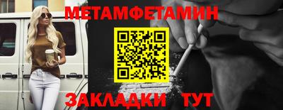 бутират Апрелевка