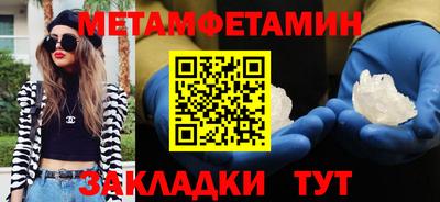меф Аргун