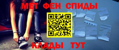 spice Апшеронск