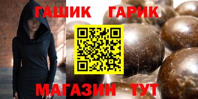 spice Апшеронск