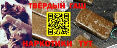 гашишное масло Азнакаево