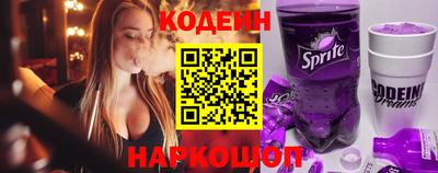 бутират Апрелевка
