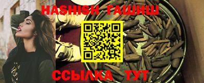 альфа пвп VHQ Абакан