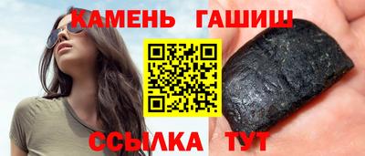 меф Аргун