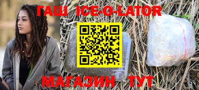 альфа пвп VHQ Абакан