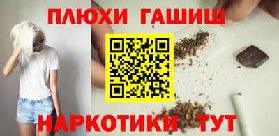 spice Апшеронск