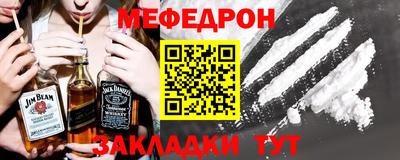 бутират Апрелевка