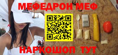 бутират Апрелевка