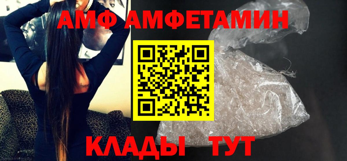 МЕТАМФЕТАМИН кристалл  Вход с VPN  Алейск  МЕТАМФЕТАМИН кристалл 